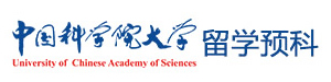 中国科学院大学培训中心