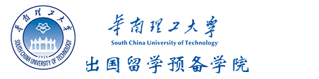 华南理工logo