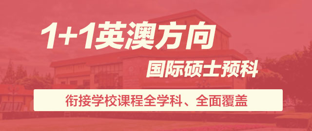 上海财经大学经济学院海外学习与交流中心